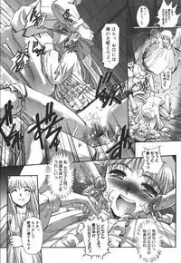 [SASAYUKi] Ehon no Ehon