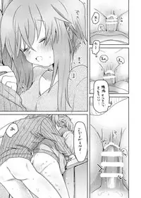 [we53] Shuumatsu no Yuzuki (VOICEROID)