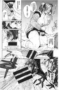 Service Time LOVER | 特別服務時間的LOVER