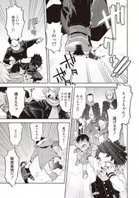 [Mitsuya Bond] Scratch Blue