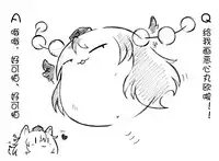 油库里随笔（1-5）(半生不熟汉化组）