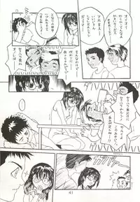 (C58) [APPLE☆POT (Himenogi Apo)] Yappari Meganekkou da yo ne!!