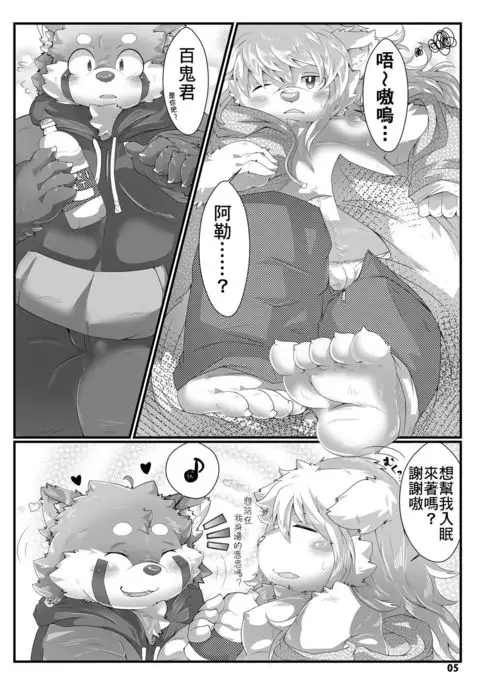 Dream cocktail | 梦幻鸡尾酒