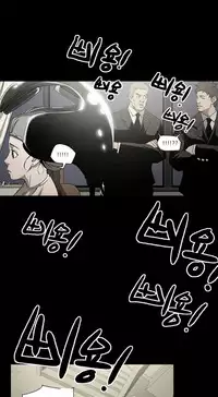 Ace Ch.1-24 (English) (Ongoing)