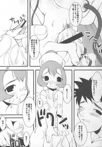 (C59) [Oh!saka Spirits (Various)] Chou Vitz RS (Chobits)