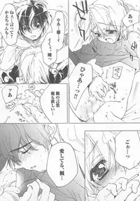 [Toujou Sakana] Neko demo Aishite