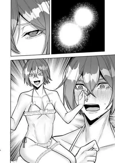 [びおらんど ] 欲求不満の男の子が異世界転移して触手に色々される本