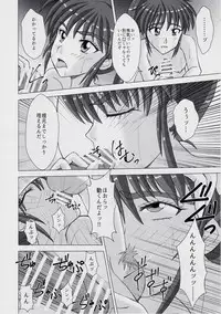 [Nazo no Akanekokan (Kuroneko Nigou, Kuroneko Reigou)] 謎の赤猫団＋謎の黒猫団 17 姉妹肉牢編 邪【淫】王の章 - 成人向 - 淫獣大聖戦 ・改 Twin Angel War (Injuu Seisen Twin Angels)