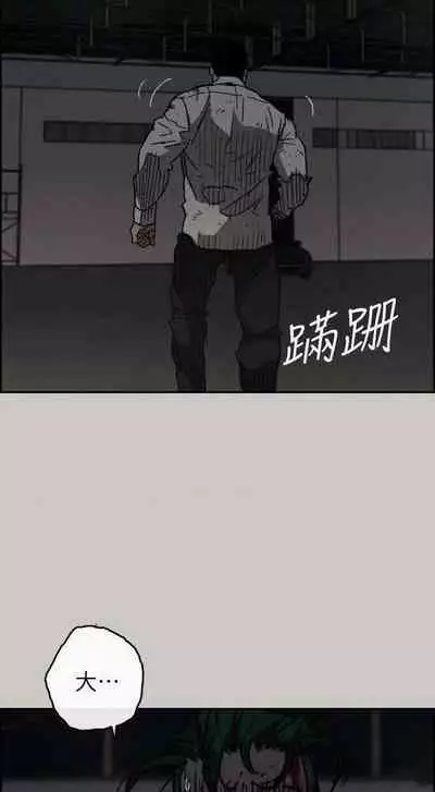 MAD:小姐與司機- 1-57