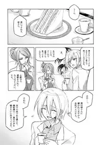 [Binbou Yusuri Express (Mochimako)] Kisen Tenshi Gigi Wisteria 01 ~ 05 [Digitial] (Ongoing)