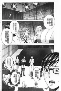 [Hidemaru] Hitozuma Okuzuki Chichi Monzetsu! | 人妻插到底乳悶絕! [Chinese]