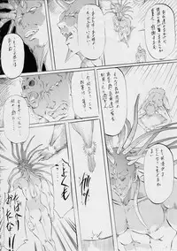 [Busou Megami (Kannaduki Kanna)] 亜衣&麻衣DS 妖兄妹 (Injuu Seisen Twin Angels)