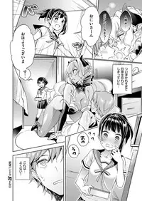 [Hizuki Akira] Yokubou Pandora Yokubou 1-2 [Digital]