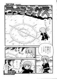 [ALPS (Various)] LOOK OUT 35 (Various)