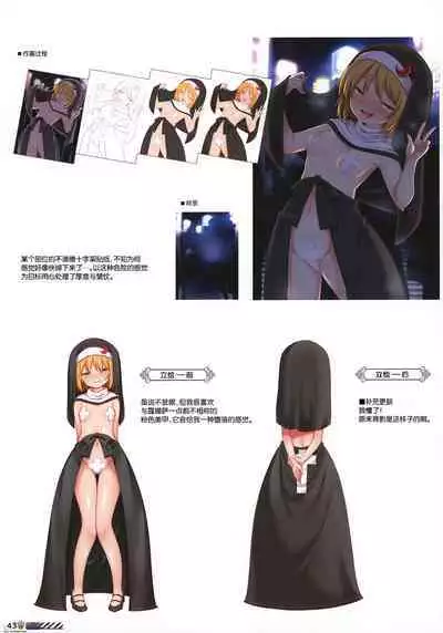 [Abura Batake (Atom) Granted (Various)] Touhou Halloween Goudou ~Toriaezu, Kui Aratame yo~ | 东方万圣节合同志 ~总而言之，你悔改罢~ (Touhou Project) [Chinese] [白杨汉化组] [Digital]