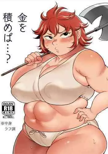 Kane o Tsumeba...? | As Long As I Get Gold...