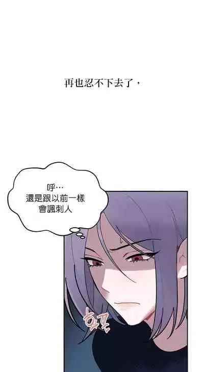 维持秘密的保安法 Ch.1-4