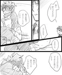 [Kekkai Sensen] 血っかいまとめ④