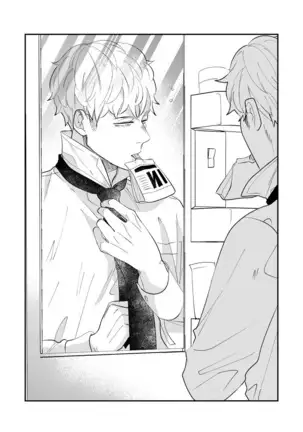 Omae no Yubi de Toroketara | 被你的指尖融化 1-3