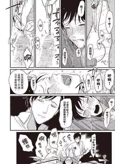 Yatamomo 1 | 八田百田 1