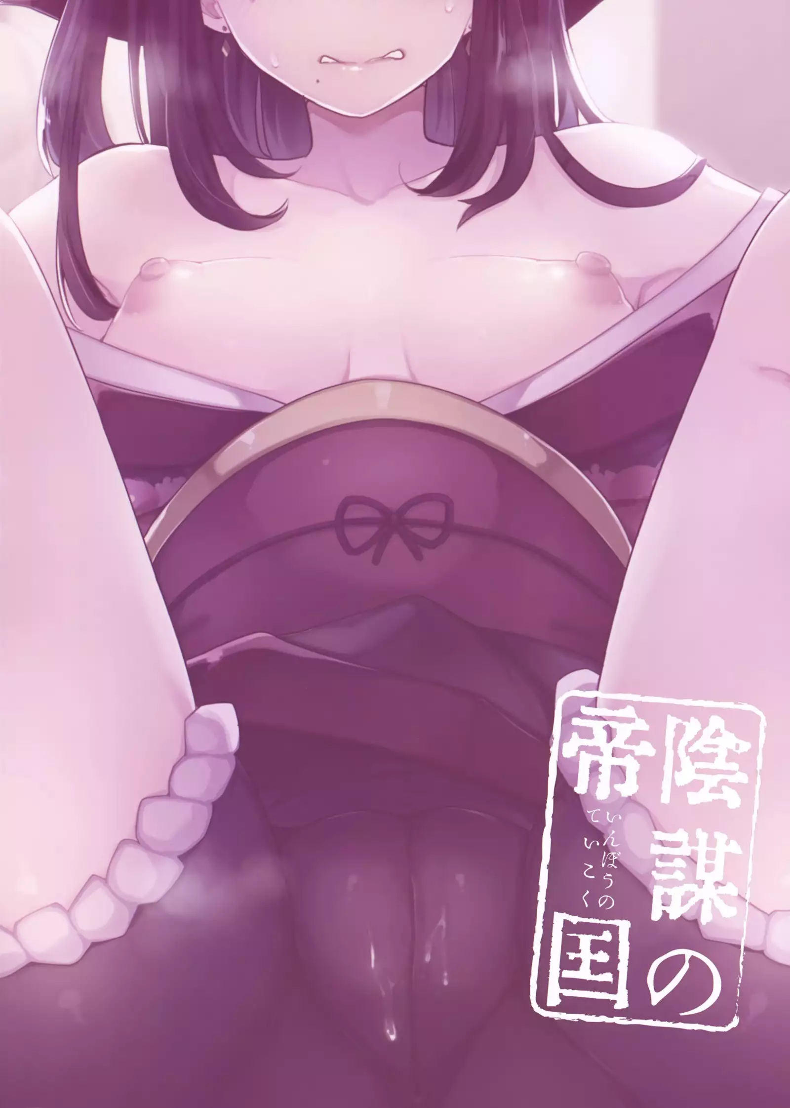 Choukyouin Hazukashime Diamond