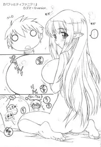 (C74) [TIMTIM MACHINE (Kazuma G-Version)] TIMTIM MACHINE AXEL 04 (Zero no Tsukaima)