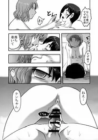 (SC2016 Winter) [Uzigaya (Uziga Waita)] Doku Doku GRAVESTONE Kanketsu Hen