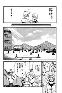 [Hotta Kei] Raspberry & Strawberry