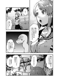 [Kawai] Koi no Sakibure.