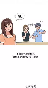 調教女大生【中文】