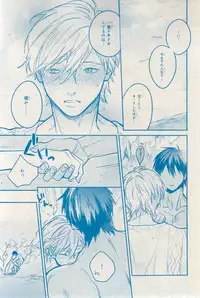 MAGAZINE BE×BOY 2015-03