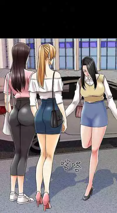 【周一连载】家教老师（作者: CreamMedia） 第1~45话