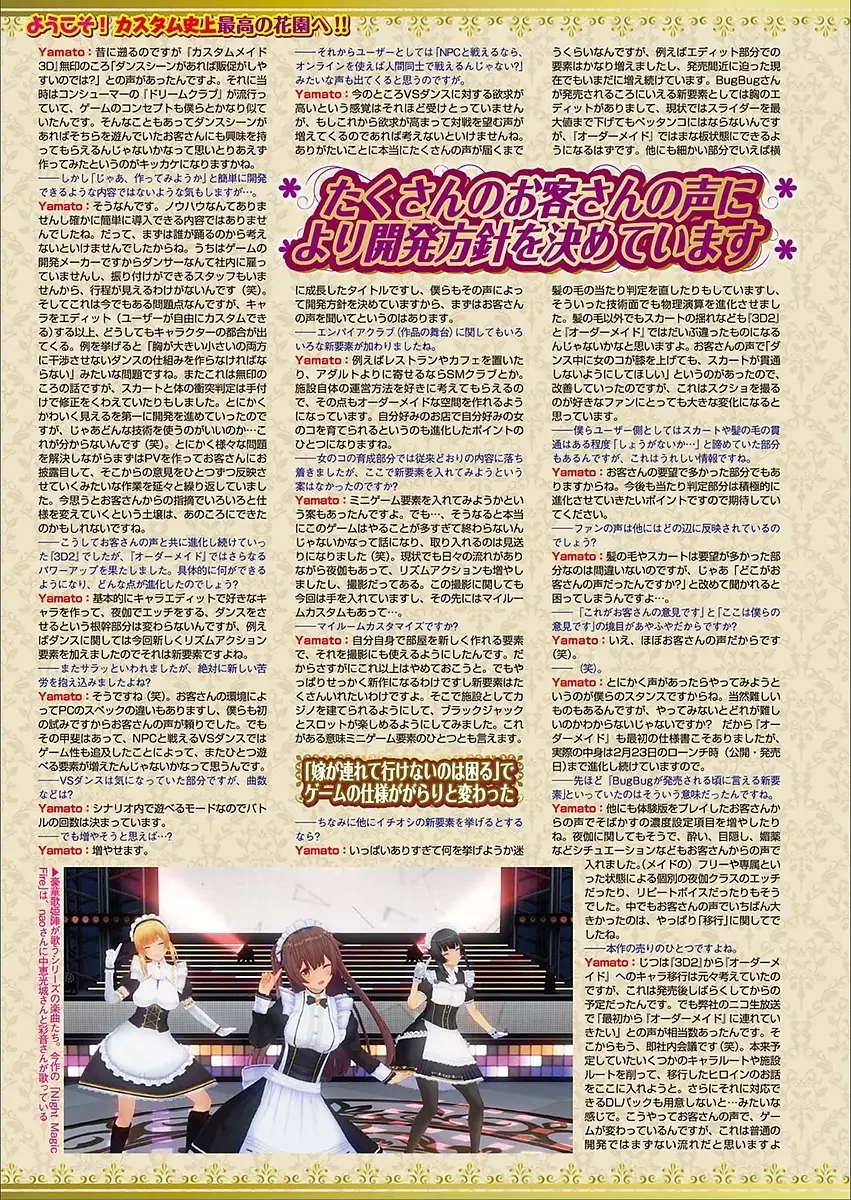 BugBug 2018-03 Vol. 283