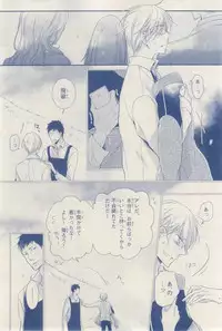 MAGAZINE BE×BOY 2015-03