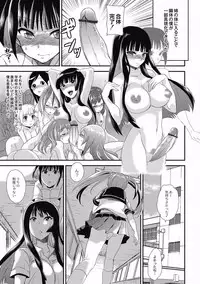 [Hira Taira] Kogara Mucchiri Nikuinjyoku [Digital]