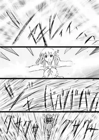 [Dende] Fushigi Sekai -Mystery World- Nonona 32 ~Ao no Kyuuseishu Mea vs Shi no Daimaou, Fukuen no Magan Kousoku Hengeki Ingokukei~