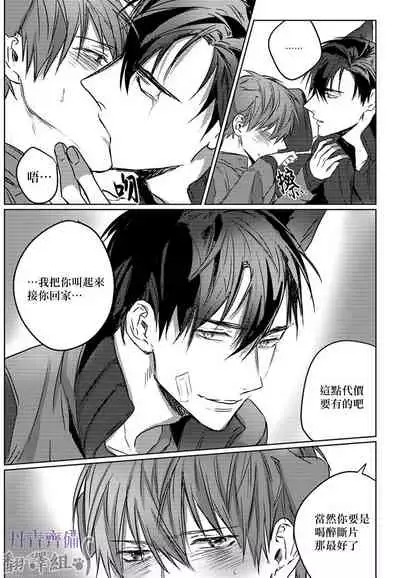 巴夫洛夫的大貓貓 01-14