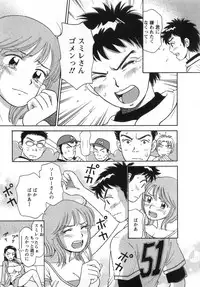 [Kotakemaru] Girl! Girl! Girl!