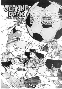 [Jeanne DA’ck] Muchi-muchi Princesses | 柔嫩豐滿♡巨乳蕩公主 [Chinese]