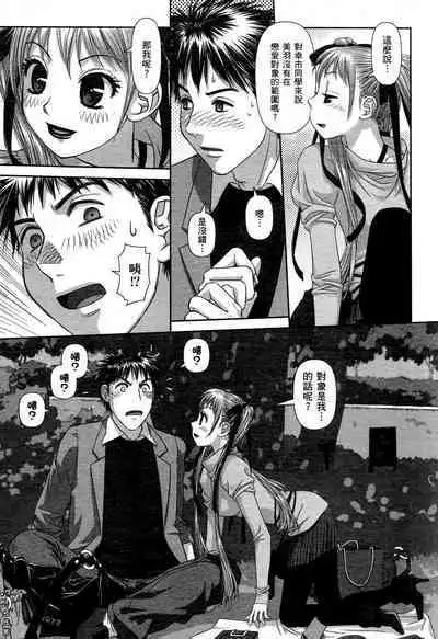 My doll house 1 | 甜蜜寶貝屋 1