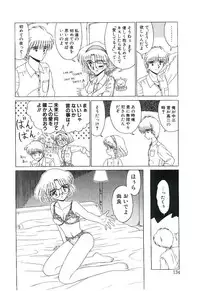 [Ruriruri♡] Kaze to Midori no Kuni kara