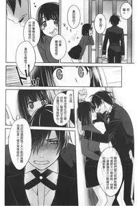 Milky Memory | 乳白色的淫靡記憶