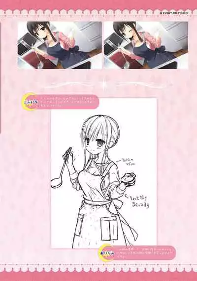 SABBAT OF THE WITCH OFFICIAL VISUAL FAN BOOK