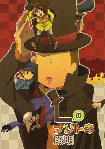Professor Layton Hentai