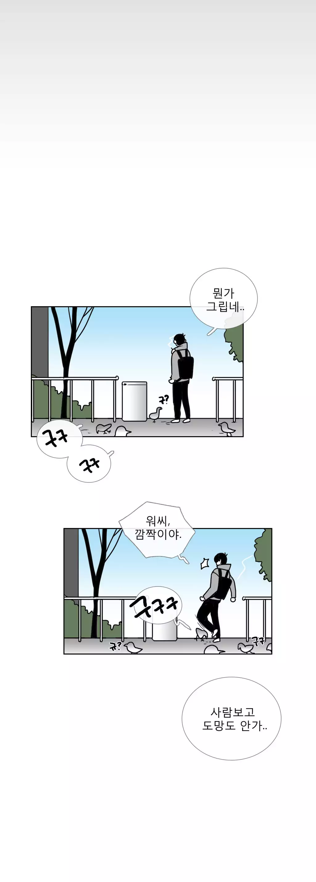 Talk to Me Ch.0-35