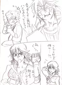 [Yakata] Saruryutsume (KILL la KILL)