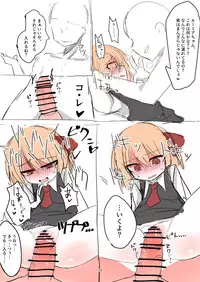 [Kuufuku] 例大祭14原稿 (Touhou Project) [Digital]