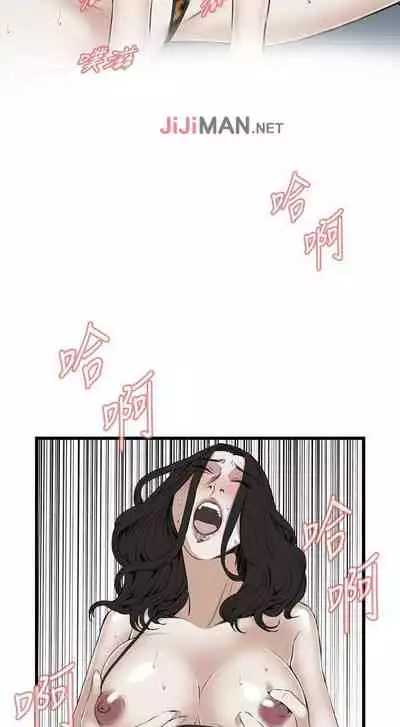 【周二连载】偷窥（作者：李乙 & 經文旗） 第1~125话