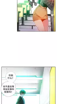 [Juder] 莉莉丝的脐带(Lilith`s Cord) Ch.1-19 [Chinese]