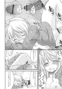 [Anthology] Shugoin Party